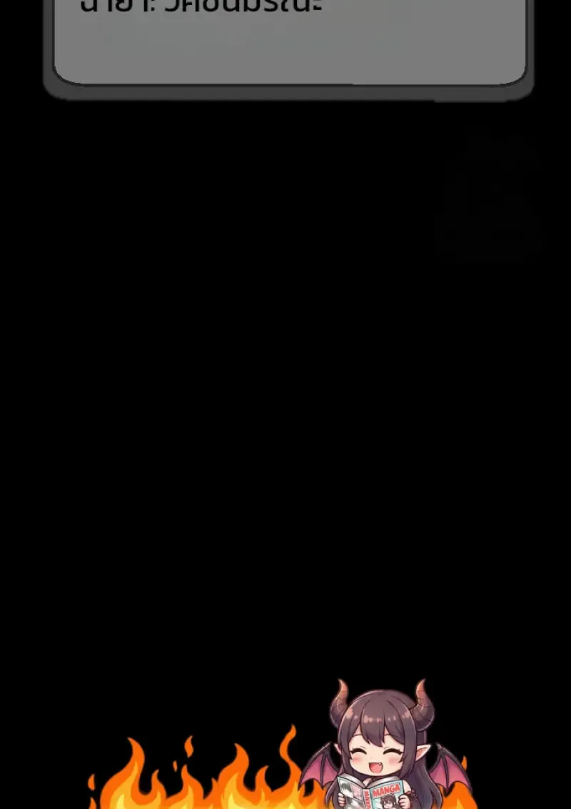 Killer Peter ป_เตอร_โคตรน_กฆ_า ตอนที่ ตอนที่ 120 รูปที่ 230