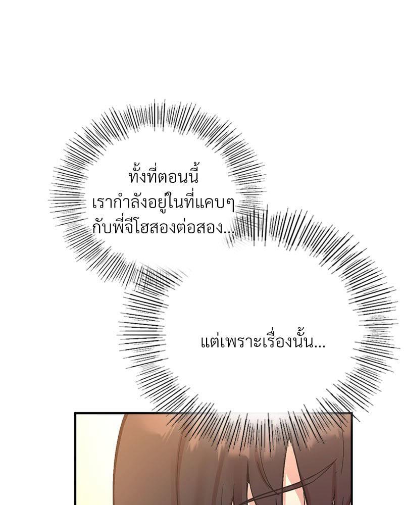 Doujin-Lc- อ่าน โดจิน มังฮวา เกาหลี ญี่ปุ่น จีน แปลไทย Playing On Hard Mode ตอนที่ 1 2 3 4 5 6 7 8 9 10 11 12 13 14 ฟรี ไม่มีโฆษณา อ่าน โดจิน Manhwa เกาหลี ญี่ปุ่น จีน เรามีครบ คัดมาให้เน้นๆ โดจิน 18+ รับประกันความฟินโดย  Doujin Lc
