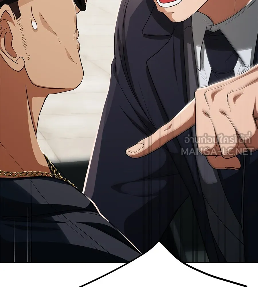 คอลเซ็นเตอร์เปลี่ยนชีวิต ตอนที่ 54 ใครคือราชา รูปที่ 12