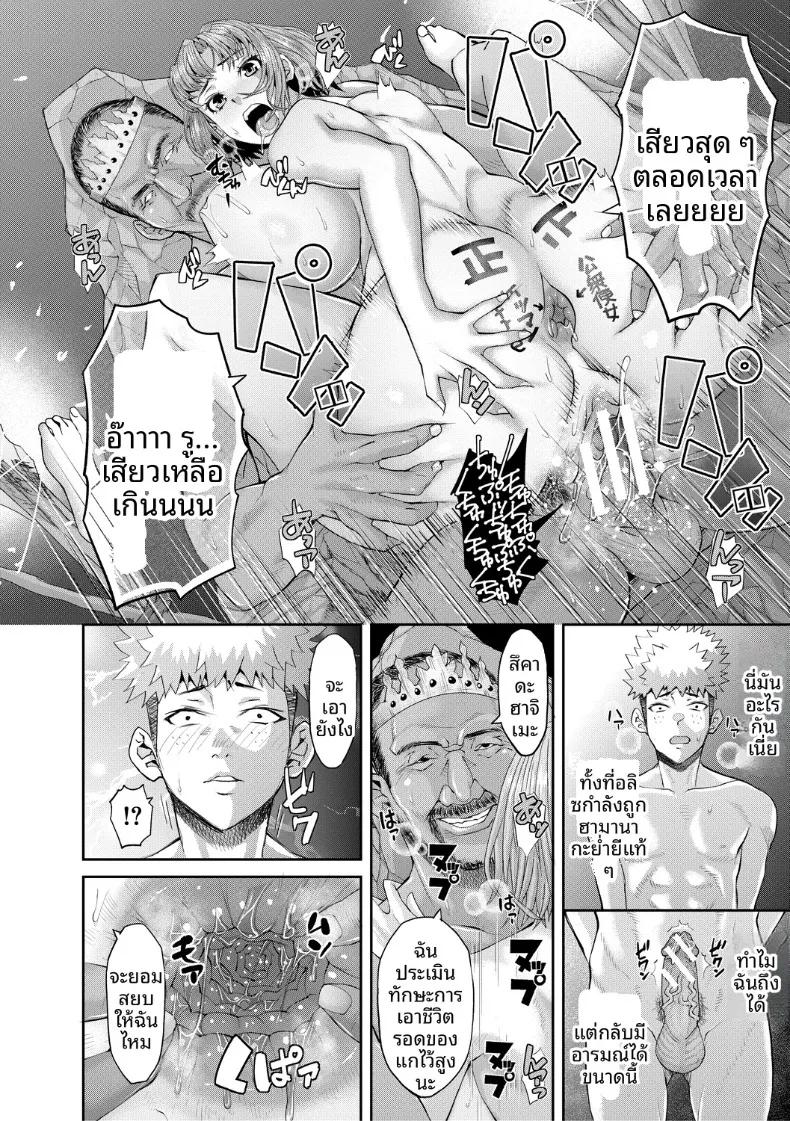 Doujin-Lc- อ่าน โดจิน มังฮวา เกาหลี ญี่ปุ่น จีน แปลไทย เกาะแห่งความอัปยศ (Honebuto Danshaku) ตอนที่ 1 2 3 4 5 6 7 8 9 10 11 12 13 14 ฟรี ไม่มีโฆษณา อ่าน โดจิน Manhwa เกาหลี ญี่ปุ่น จีน เรามีครบ คัดมาให้เน้นๆ โดจิน 18+ รับประกันความฟินโดย  Doujin Lc