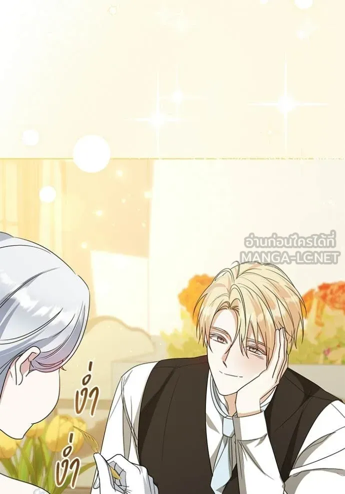 ชีวิตใหม่ในตระกูล ตอนที่ 95 รูปที่ 45