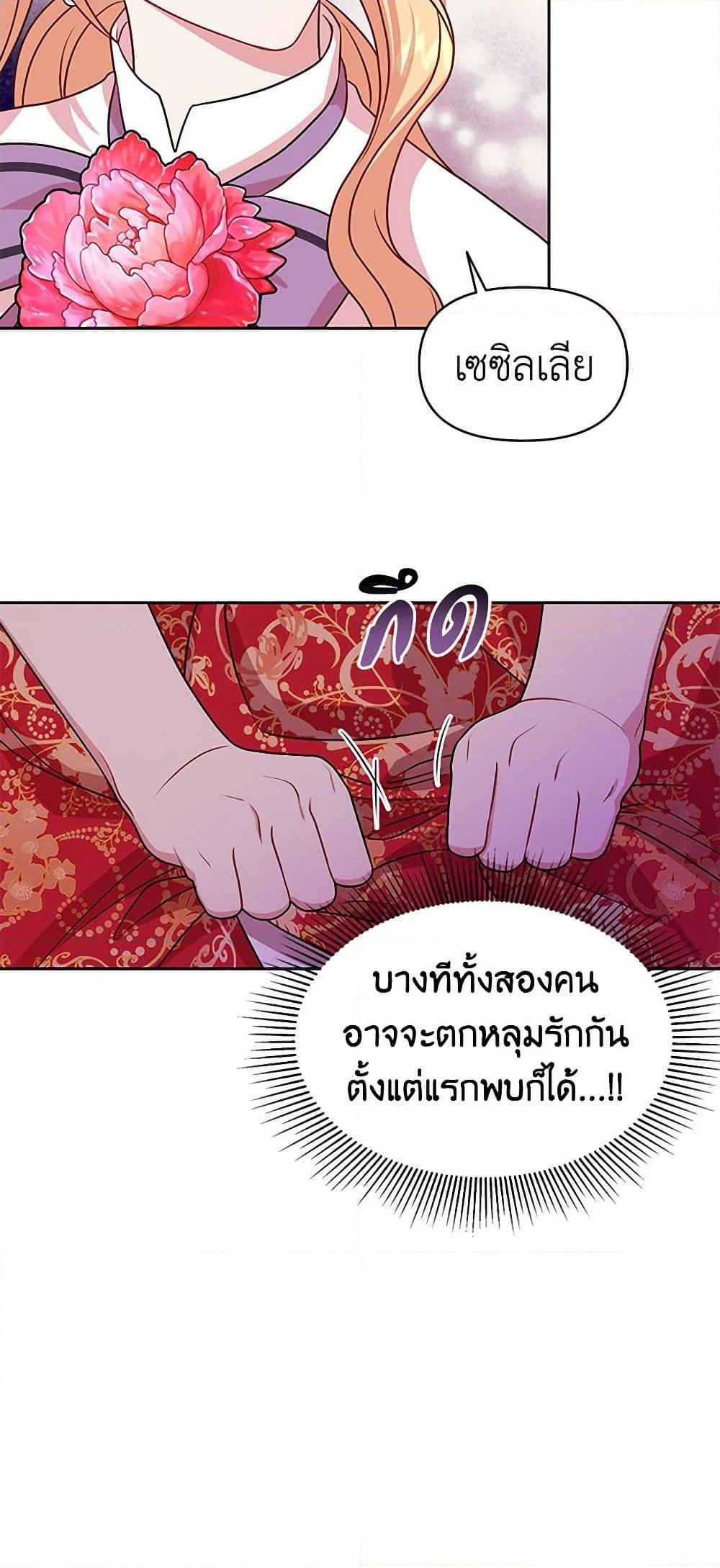 Manga-lc-com อ่านมังงะ อ่านการ์ตูน ออนไลน์ ฟรี My BFF is a Tyrant in Training ตอนที่ 1 2 3 4 5 6 7 8 9 10 11 12 13 14 ฟรี ไม่มีโฆษณา Manga-lc - อ่าน มังงะ อ่าน การ์ตูน ออนไลน์ อ่านมังงะ ฟรี