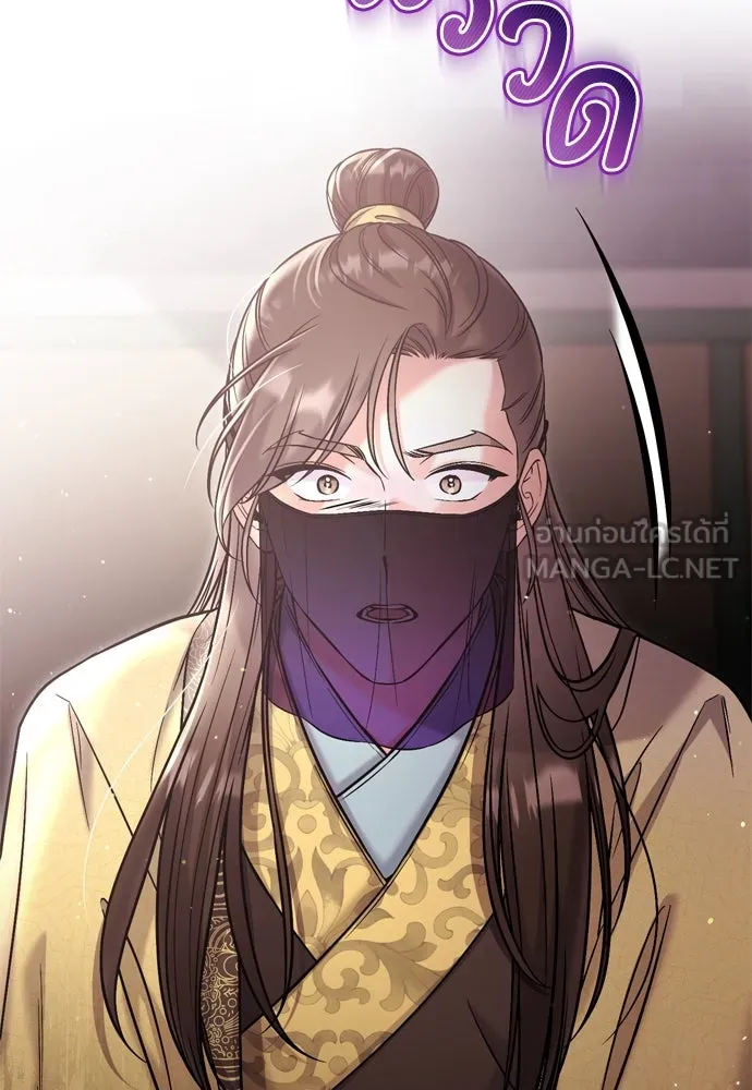 ข้าเนี่ยนะเป็นพระสนม ตอนที่ 10 การมาถึงที่แท้จริงของช็อนนยอนบ รูปที่ 108