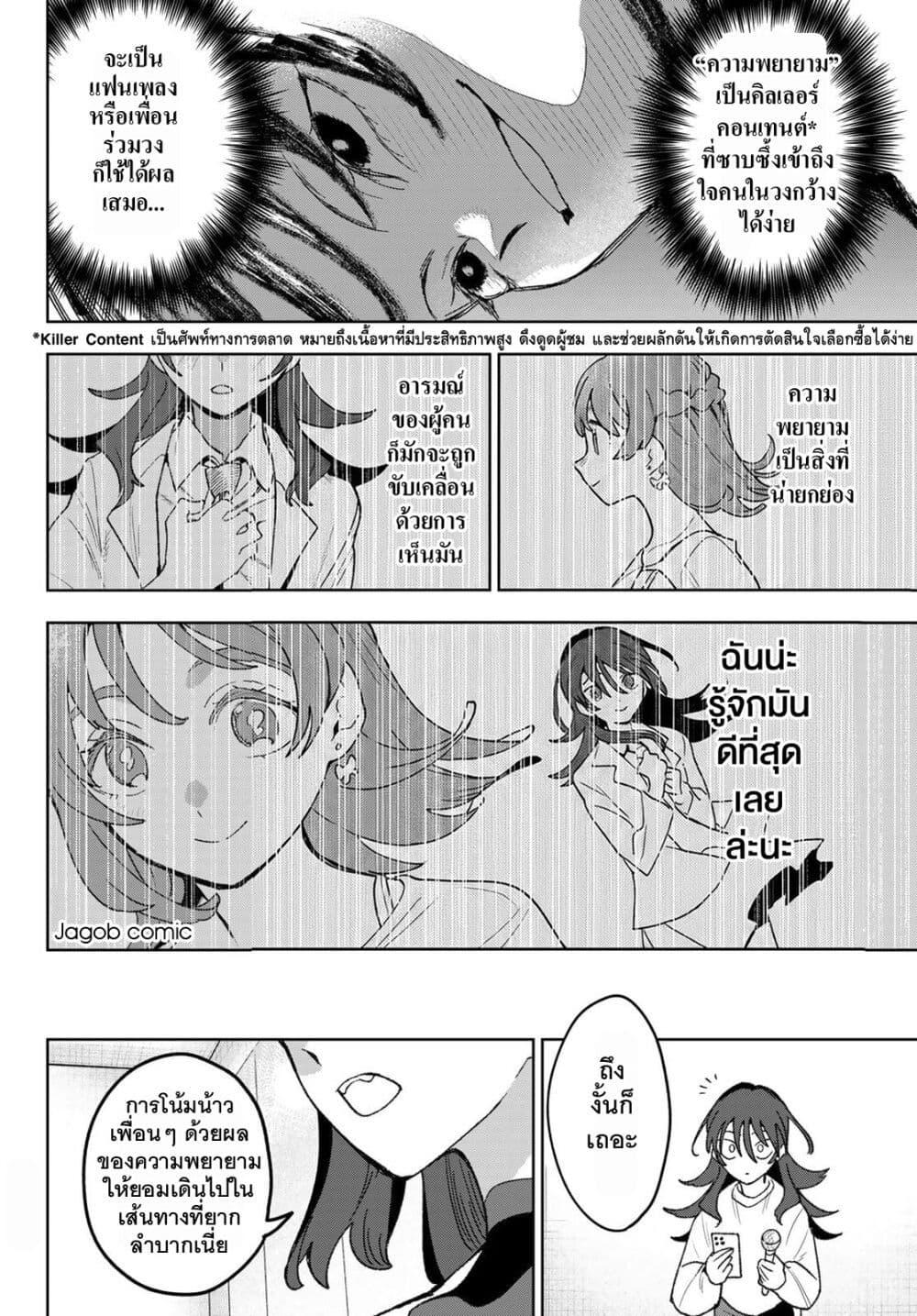 Manga-lc-com อ่านมังงะ อ่านการ์ตูน ออนไลน์ ฟรี Idolatry ตอนที่ 1 2 3 4 5 6 7 8 9 10 11 12 13 14 ฟรี ไม่มีโฆษณา Manga-lc - อ่าน มังงะ อ่าน การ์ตูน ออนไลน์ อ่านมังงะ ฟรี