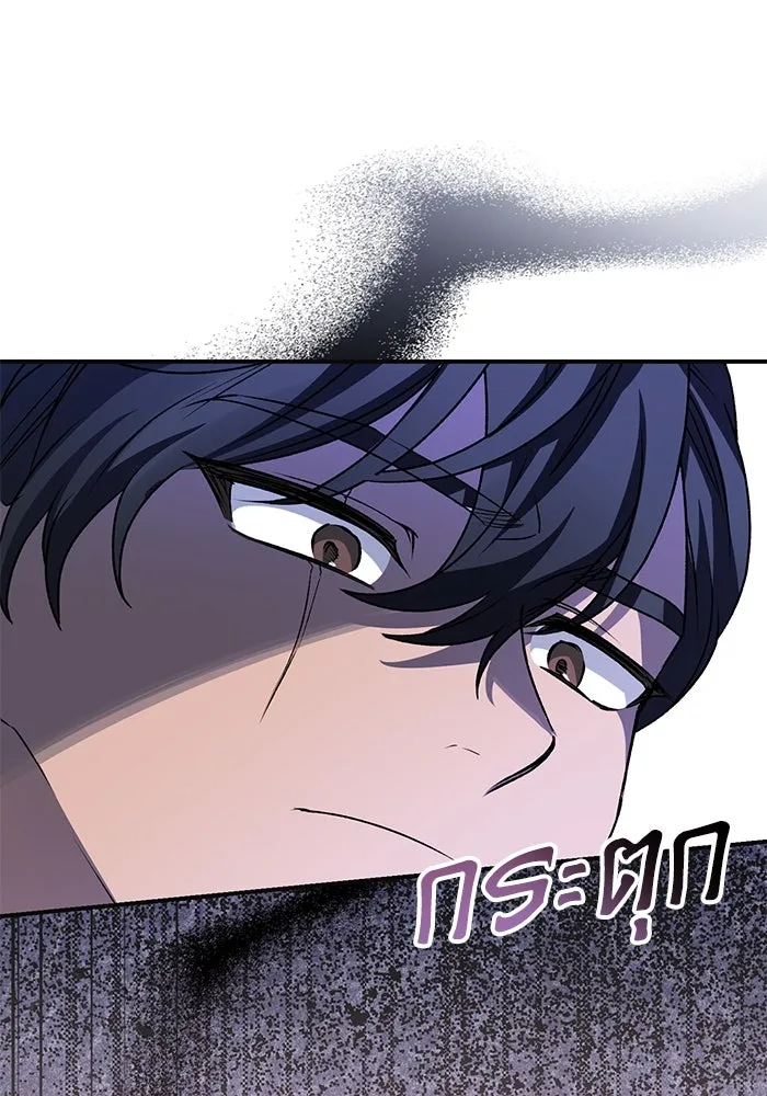 เกิดใหม่คราวนี้ ขอเป็นคนดีดูสักครั้ง ตอนที่ 93 รูปที่ 104