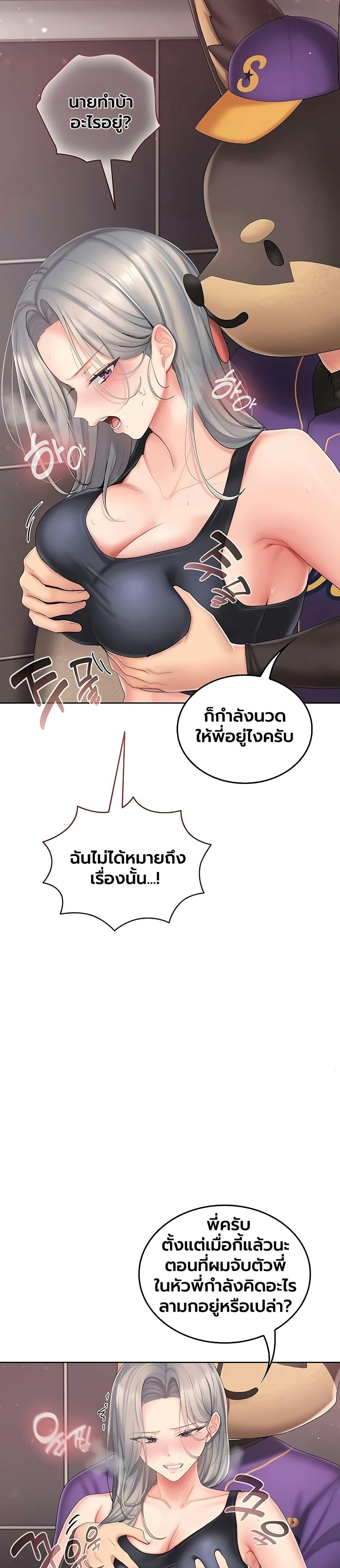 Doujin-Lc- อ่าน โดจิน มังฮวา เกาหลี ญี่ปุ่น จีน แปลไทย Cheer Love ตอนที่ 1 2 3 4 5 6 7 8 9 10 11 12 13 14 ฟรี ไม่มีโฆษณา อ่าน โดจิน Manhwa เกาหลี ญี่ปุ่น จีน เรามีครบ คัดมาให้เน้นๆ โดจิน 18+ รับประกันความฟินโดย  Doujin Lc