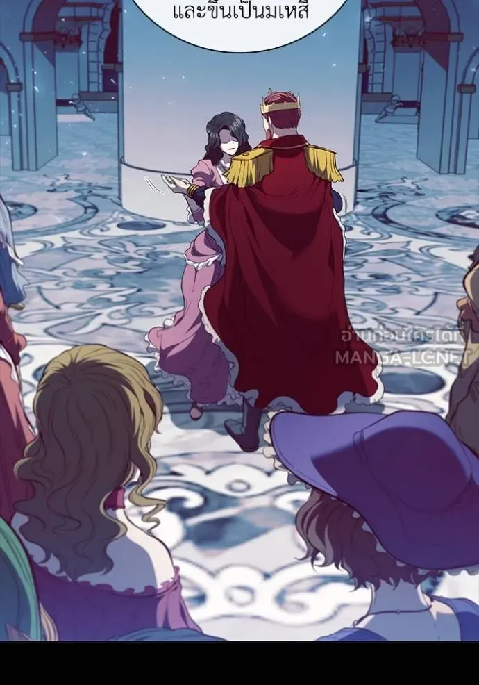 เกิดใหม่ในร่างดยุก ตอนที่ 86 รูปที่ 33