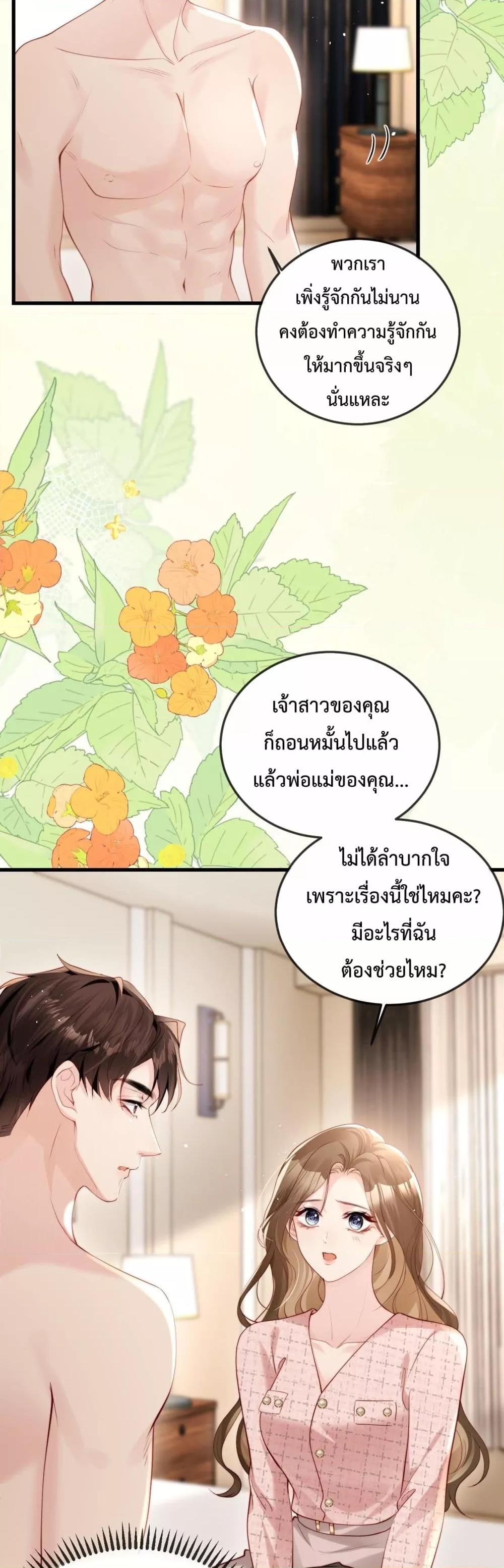 Manga-lc-com อ่านมังงะ อ่านการ์ตูน ออนไลน์ ฟรี LostinHim–ร ตอนที่ 1 2 3 4 5 6 7 8 9 10 11 12 13 14 ฟรี ไม่มีโฆษณา Manga-lc - อ่าน มังงะ อ่าน การ์ตูน ออนไลน์ อ่านมังงะ ฟรี