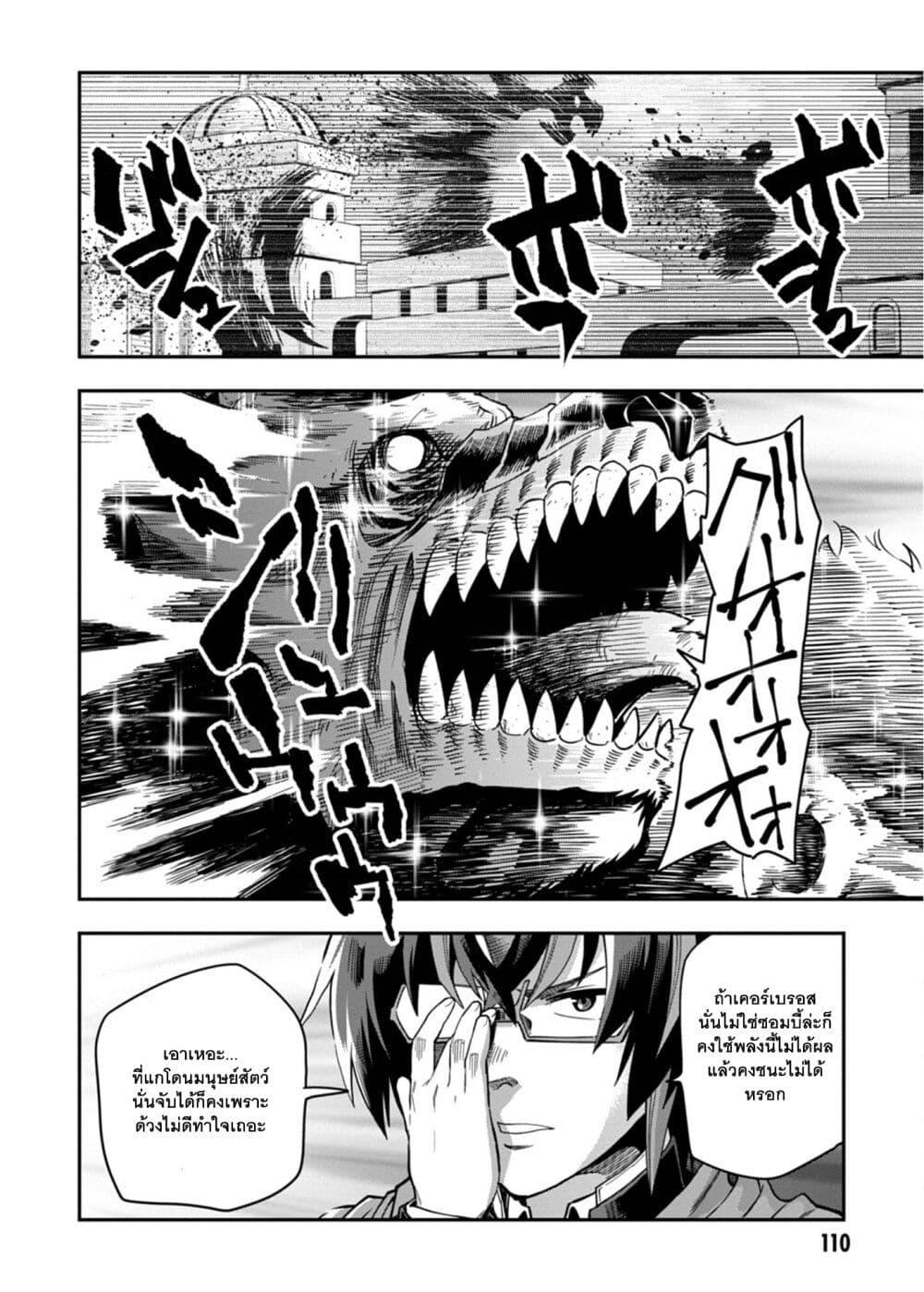 Manga-lc-com อ่านมังงะ อ่านการ์ตูน ออนไลน์ ฟรี Konjiki no Moji Tsukai – Yuusha Yonin ni Makikomareta Unique Cheat ตอนที่ 1 2 3 4 5 6 7 8 9 10 11 12 13 14 ฟรี ไม่มีโฆษณา Manga-lc - อ่าน มังงะ อ่าน การ์ตูน ออนไลน์ อ่านมังงะ ฟรี