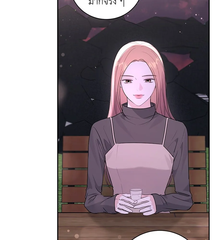 คิมหันต์นิรันดร ตอนที่ ตอนพิเศษ 2 รูปที่ 34