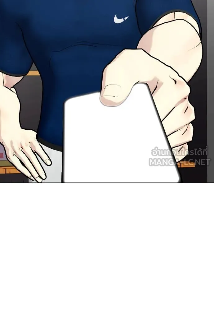 หมาหัวเน่า ตอนที่ 135 รูปที่ 54