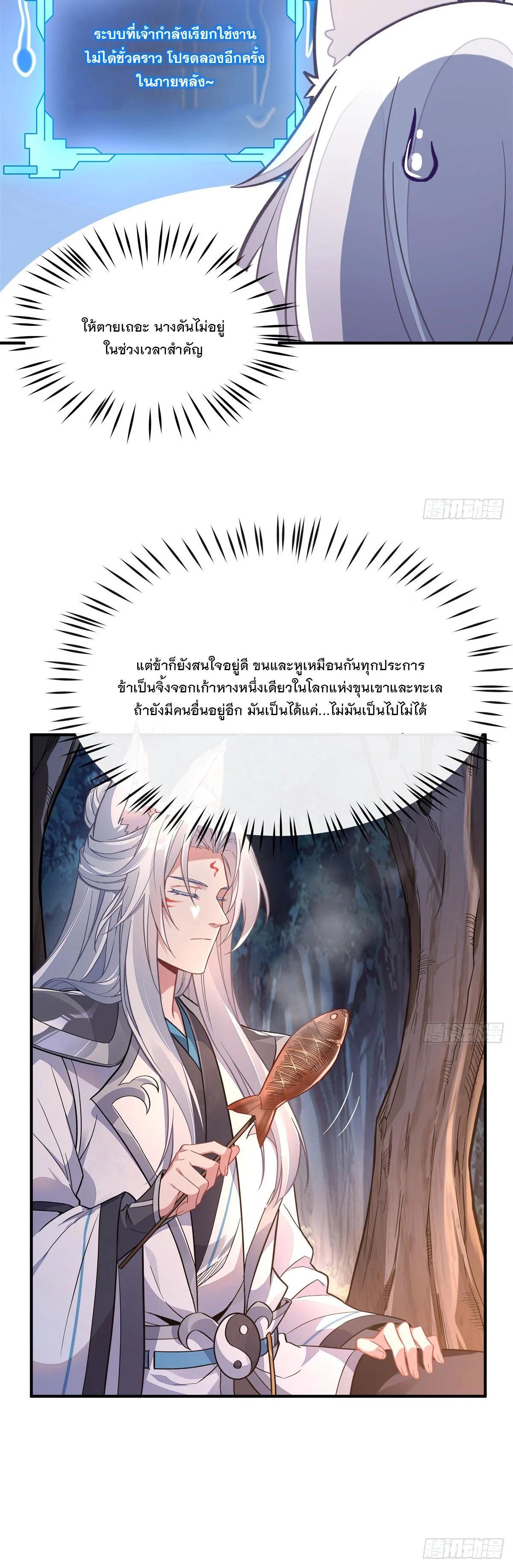 Manga-lc-com อ่านมังงะ อ่านการ์ตูน ออนไลน์ ฟรี My Female Disciples are all Future Masters of the Heavens ตอนที่ 1 2 3 4 5 6 7 8 9 10 11 12 13 14 ฟรี ไม่มีโฆษณา Manga-lc - อ่าน มังงะ อ่าน การ์ตูน ออนไลน์ อ่านมังงะ ฟรี