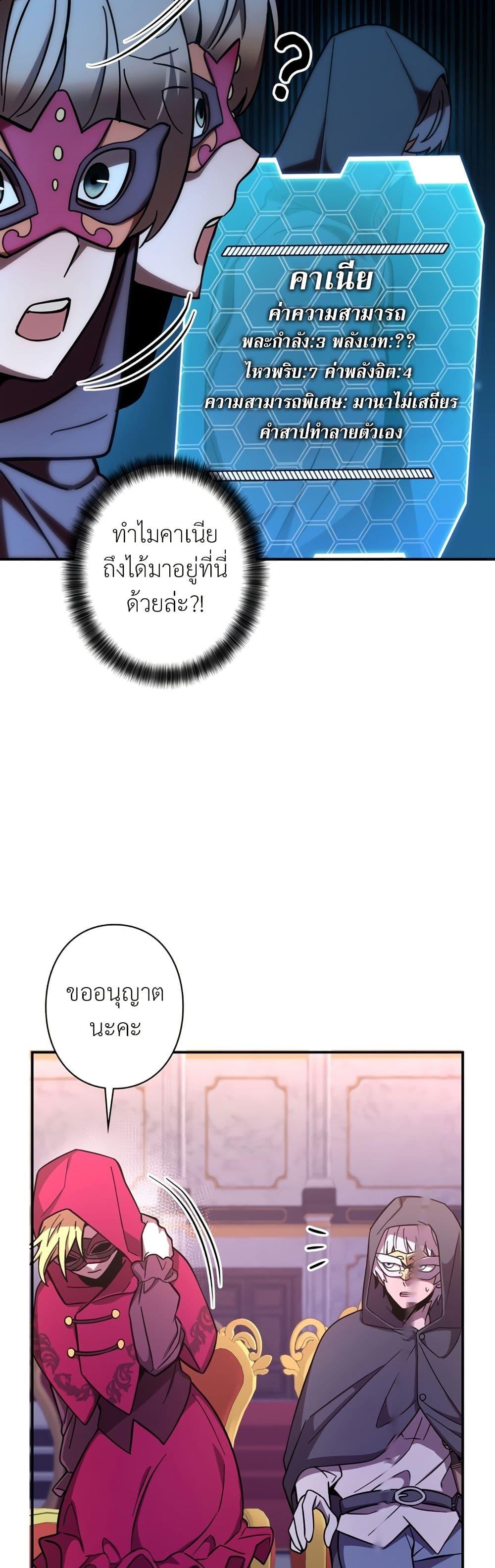 Manga-lc-com อ่านมังงะ อ่านการ์ตูน ออนไลน์ ฟรี I’m a Hero, but the Heroines are Trying to Kill Me ตอนที่ 1 2 3 4 5 6 7 8 9 10 11 12 13 14 ฟรี ไม่มีโฆษณา Manga-lc - อ่าน มังงะ อ่าน การ์ตูน ออนไลน์ อ่านมังงะ ฟรี