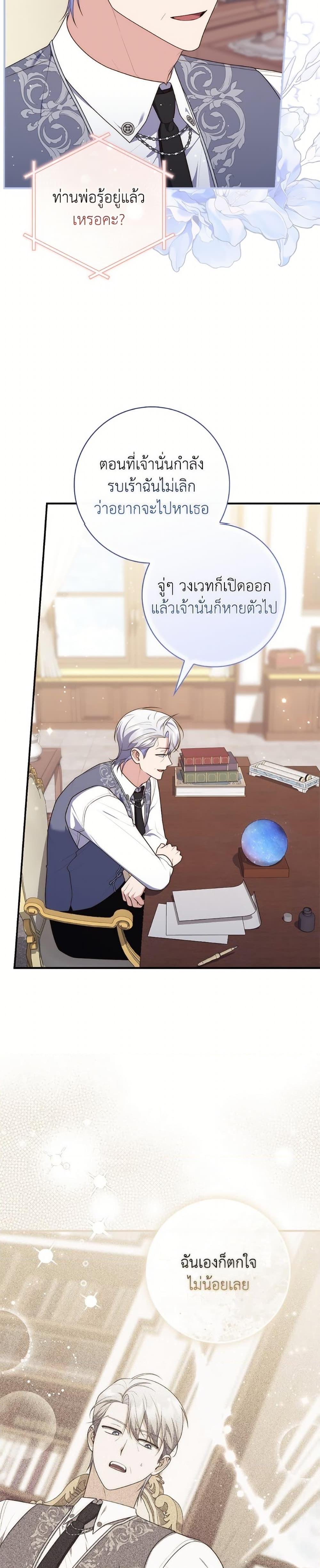 Manga-lc-com อ่านมังงะ อ่านการ์ตูน ออนไลน์ ฟรี Fortune-Telling Lady ตอนที่ 1 2 3 4 5 6 7 8 9 10 11 12 13 14 ฟรี ไม่มีโฆษณา Manga-lc - อ่าน มังงะ อ่าน การ์ตูน ออนไลน์ อ่านมังงะ ฟรี