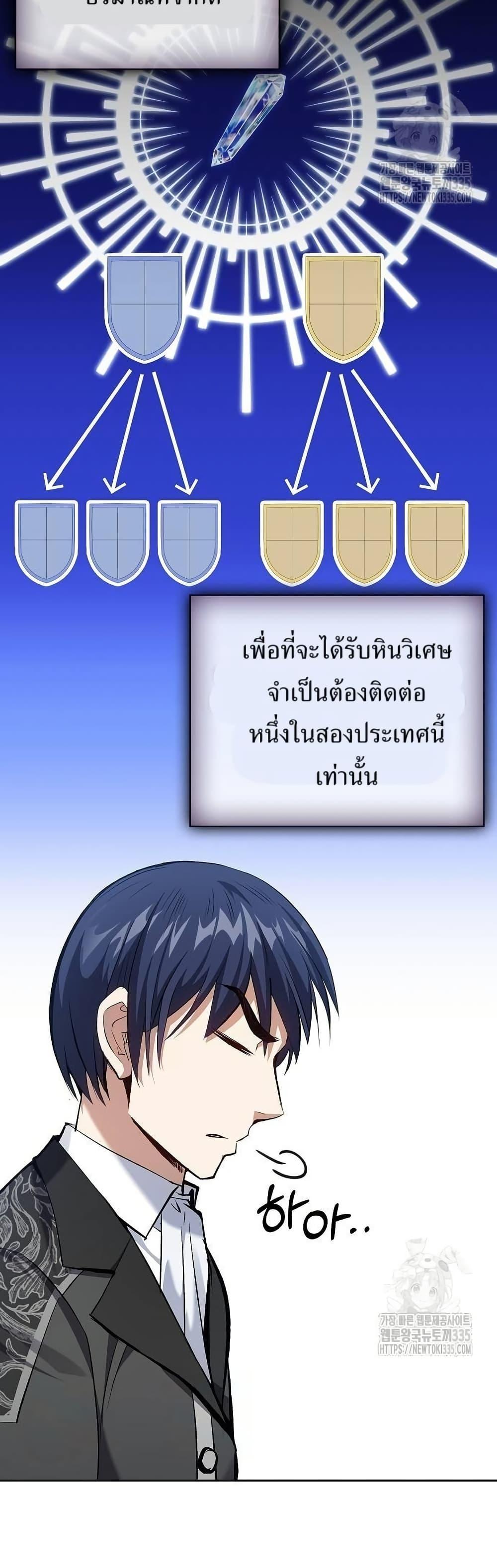Manga-lc-com อ่านมังงะ อ่านการ์ตูน ออนไลน์ ฟรี Kill the Emperor ตอนที่ 1 2 3 4 5 6 7 8 9 10 11 12 13 14 ฟรี ไม่มีโฆษณา Manga-lc - อ่าน มังงะ อ่าน การ์ตูน ออนไลน์ อ่านมังงะ ฟรี