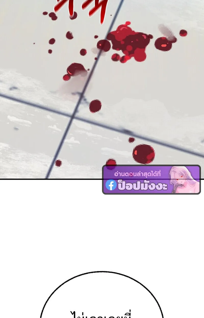 Childhood Friend of the Zenith สหายว_ยเยาว_ของข_าแข_งแกร_งท_ส_ดในใต_หล_า ตอนที่ ตอนที่ 81 รูปที่ 120