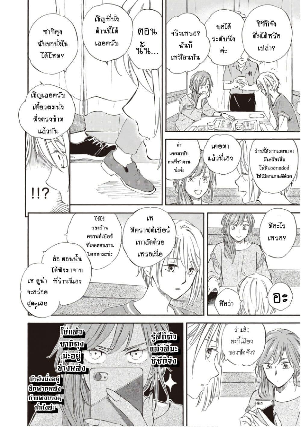 Manga-lc-com อ่านมังงะ อ่านการ์ตูน ออนไลน์ ฟรี Deaimon ตอนที่ 1 2 3 4 5 6 7 8 9 10 11 12 13 14 ฟรี ไม่มีโฆษณา Manga-lc - อ่าน มังงะ อ่าน การ์ตูน ออนไลน์ อ่านมังงะ ฟรี