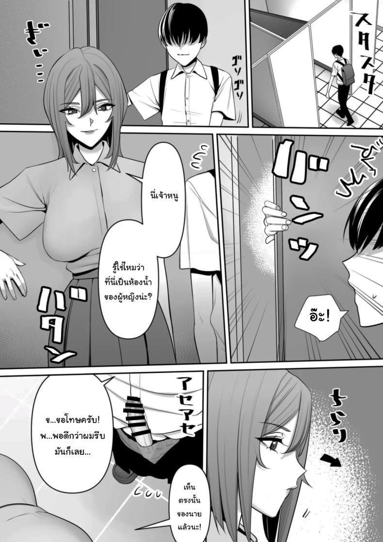 Doujin-Lc- อ่าน โดจิน มังฮวา เกาหลี ญี่ปุ่น จีน แปลไทย ปฏิบัติการพี่สาวปริศนา [Rakusa-ne] Mama to Musuko no Tadashii Seikyo Iku ตอนที่ 1 2 3 4 5 6 7 8 9 10 11 12 13 14 ฟรี ไม่มีโฆษณา อ่าน โดจิน Manhwa เกาหลี ญี่ปุ่น จีน เรามีครบ คัดมาให้เน้นๆ โดจิน 18+ รับประกันความฟินโดย  Doujin Lc