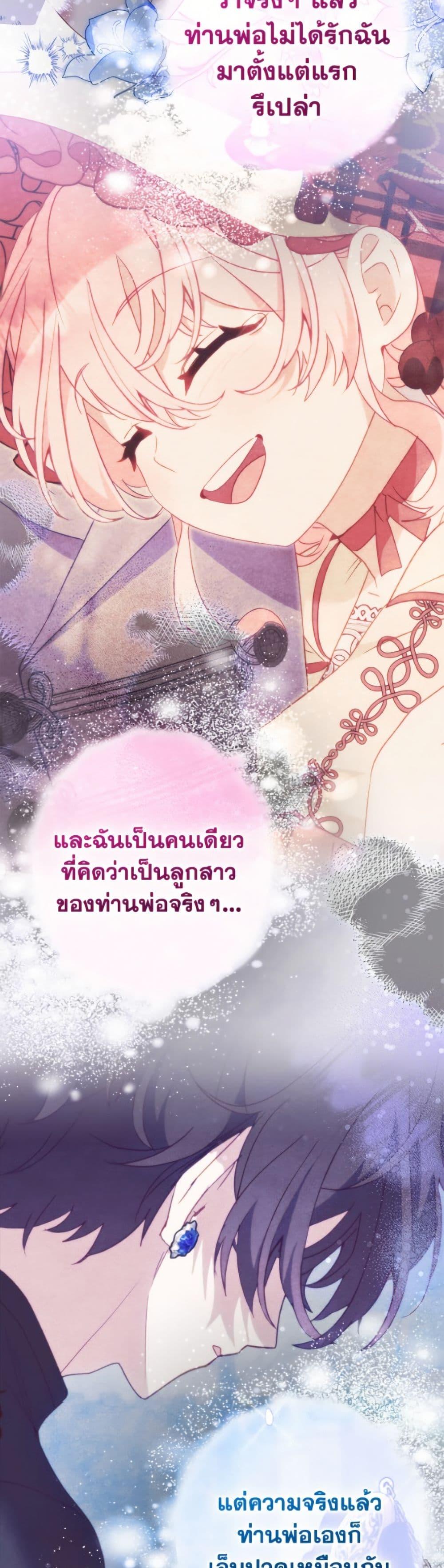 Manga-lc-com อ่านมังงะ อ่านการ์ตูน ออนไลน์ ฟรี I’m Being Raised by Villains ตอนที่ 1 2 3 4 5 6 7 8 9 10 11 12 13 14 ฟรี ไม่มีโฆษณา Manga-lc - อ่าน มังงะ อ่าน การ์ตูน ออนไลน์ อ่านมังงะ ฟรี