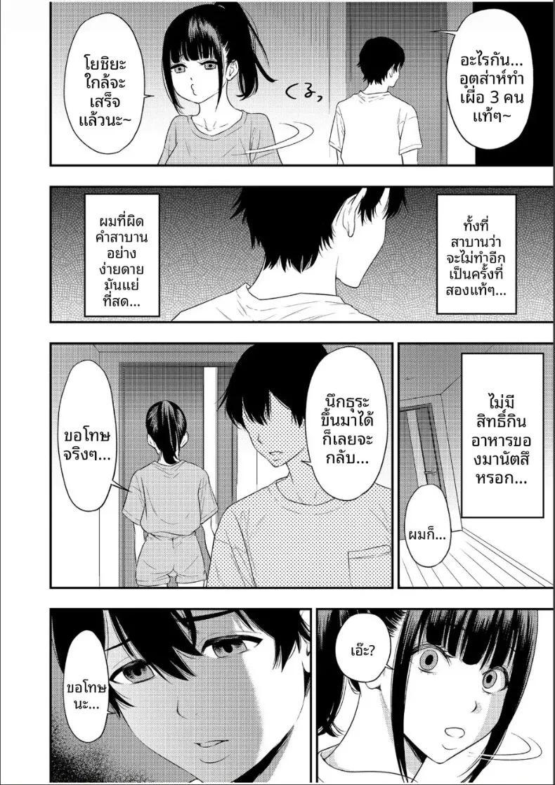 Doujin-Lc- อ่าน โดจิน มังฮวา เกาหลี ญี่ปุ่น จีน แปลไทย ความสัมพันธ์กับเราสามคน (Endo Saya) ตอนที่ 1 2 3 4 5 6 7 8 9 10 11 12 13 14 ฟรี ไม่มีโฆษณา อ่าน โดจิน Manhwa เกาหลี ญี่ปุ่น จีน เรามีครบ คัดมาให้เน้นๆ โดจิน 18+ รับประกันความฟินโดย  Doujin Lc