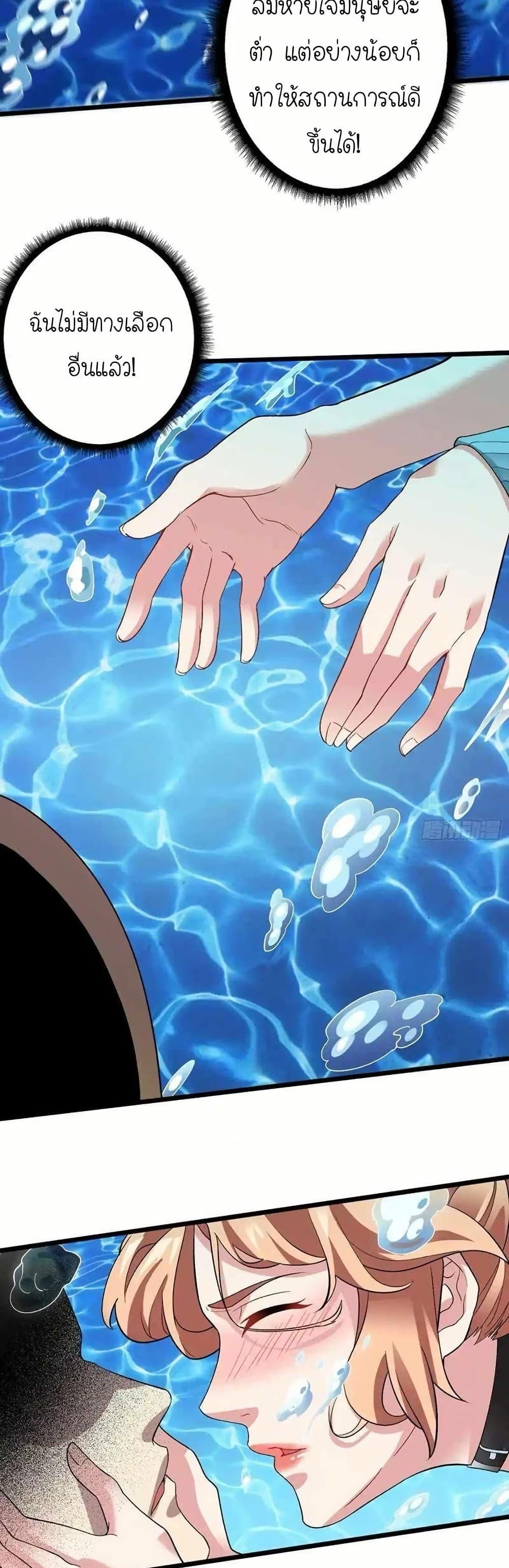 Manga-lc-com อ่านมังงะ อ่านการ์ตูน ออนไลน์ ฟรี Infinite Job Transfer I Can Summon Max Level Goddess ตอนที่ 1 2 3 4 5 6 7 8 9 10 11 12 13 14 ฟรี ไม่มีโฆษณา Manga-lc - อ่าน มังงะ อ่าน การ์ตูน ออนไลน์ อ่านมังงะ ฟรี