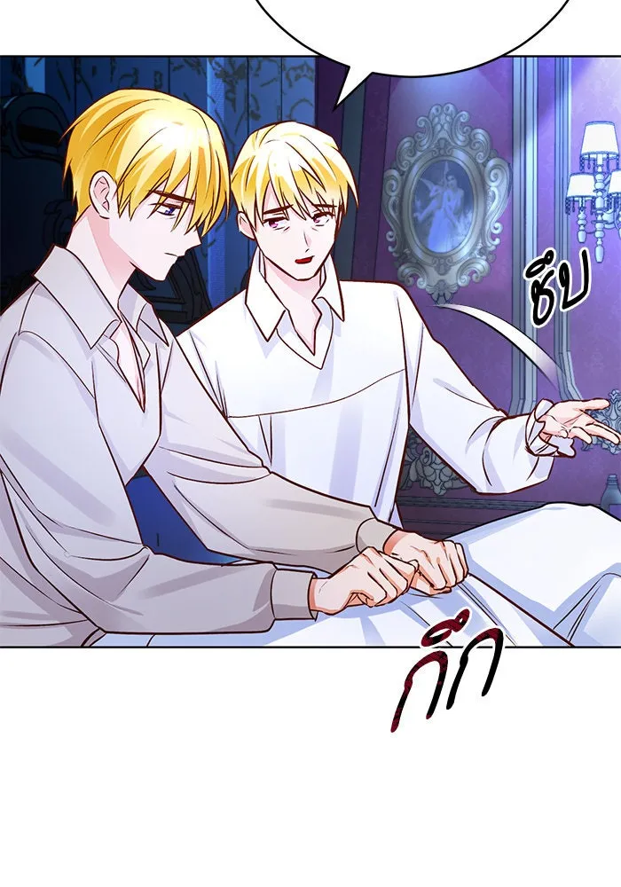 บุตรีดยุกขอไม่แต่งงานbrกับหนุ่มในฝัน ตอนที่ 59 รูปที่ 35