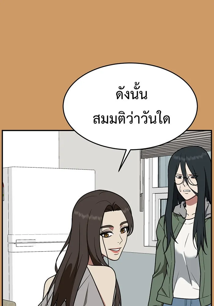 ช่วยเปลี่ยนฉันที ตอนที่ 122. ซูดูนา 21 รูปที่ 107