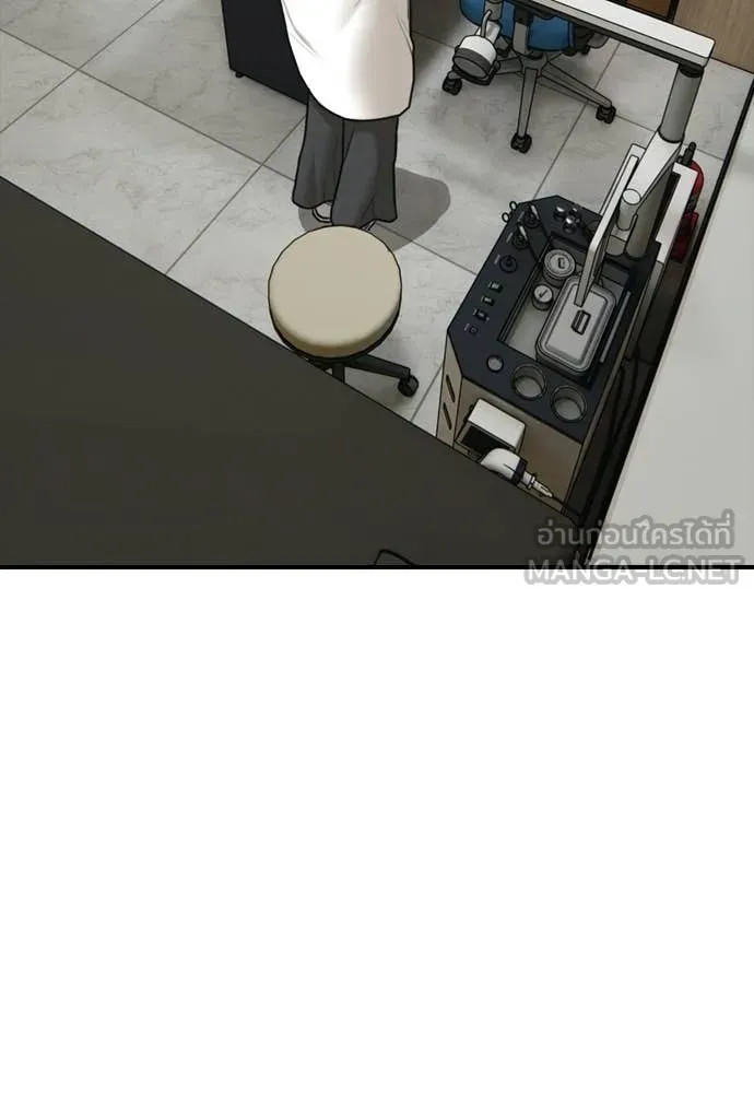 ผู้กล้าฝ่า ตอนที่ 38 รูปที่ 49