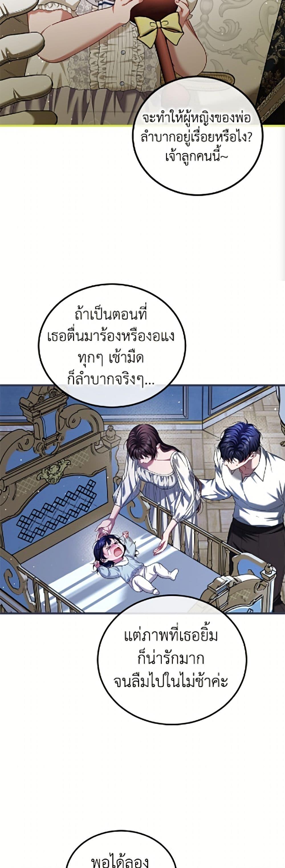 Manga-lc-com อ่านมังงะ อ่านการ์ตูน ออนไลน์ ฟรี Limited Extra time ตอนที่ 1 2 3 4 5 6 7 8 9 10 11 12 13 14 ฟรี ไม่มีโฆษณา Manga-lc - อ่าน มังงะ อ่าน การ์ตูน ออนไลน์ อ่านมังงะ ฟรี