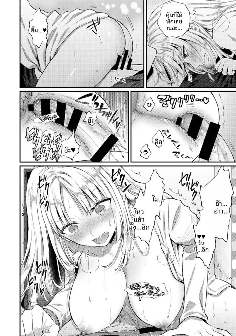 Doujin-Lc- อ่าน โดจิน มังฮวา เกาหลี ญี่ปุ่น จีน แปลไทย ฉันอยากได้รับความพึงพอใจจากซัคคิวบัสผู้เอาใจใส่ (Koori) ตอนที่ 1 2 3 4 5 6 7 8 9 10 11 12 13 14 ฟรี ไม่มีโฆษณา อ่าน โดจิน Manhwa เกาหลี ญี่ปุ่น จีน เรามีครบ คัดมาให้เน้นๆ โดจิน 18+ รับประกันความฟินโดย  Doujin Lc
