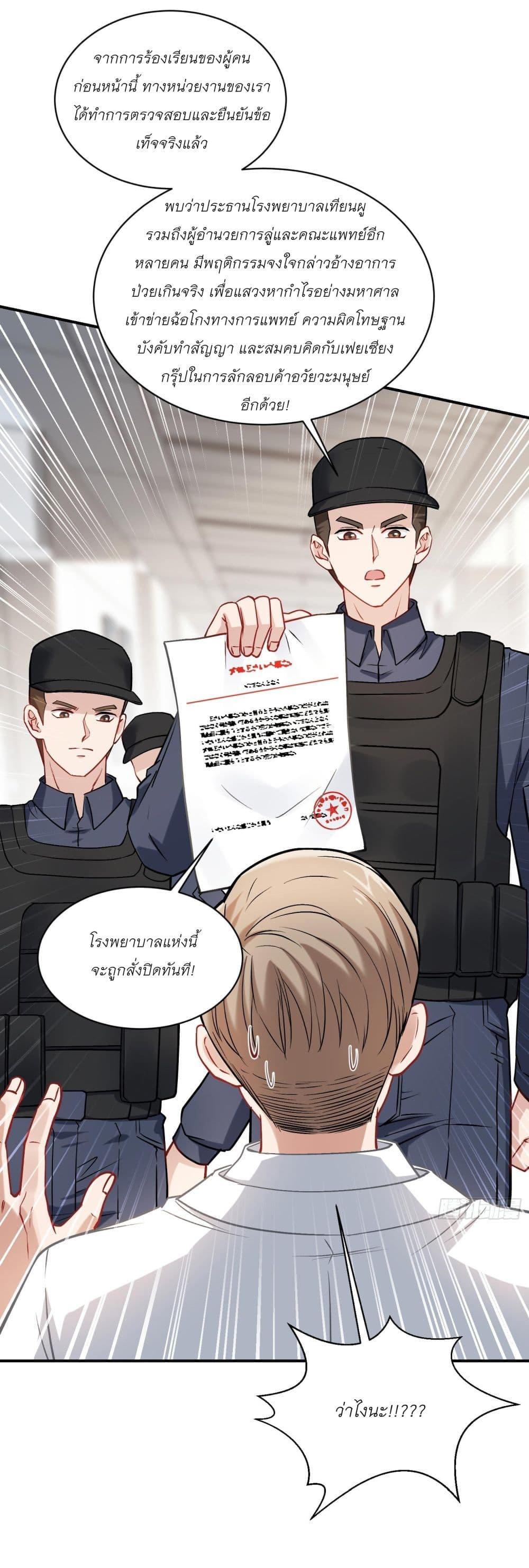 Manga-lc-com อ่านมังงะ อ่านการ์ตูน ออนไลน์ ฟรี Became a Billionaire After Dog Licking Improperly ตอนที่ 1 2 3 4 5 6 7 8 9 10 11 12 13 14 ฟรี ไม่มีโฆษณา Manga-lc - อ่าน มังงะ อ่าน การ์ตูน ออนไลน์ อ่านมังงะ ฟรี