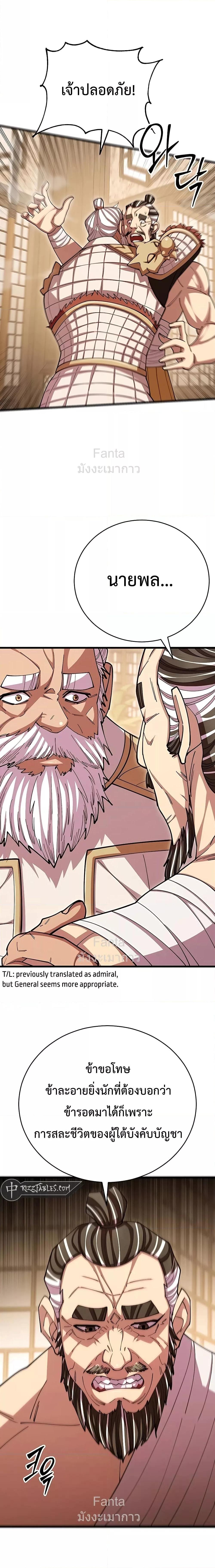 Manga-lc-com อ่านมังงะ อ่านการ์ตูน ออนไลน์ ฟรี World’sGreates ตอนที่ 1 2 3 4 5 6 7 8 9 10 11 12 13 14 ฟรี ไม่มีโฆษณา Manga-lc - อ่าน มังงะ อ่าน การ์ตูน ออนไลน์ อ่านมังงะ ฟรี