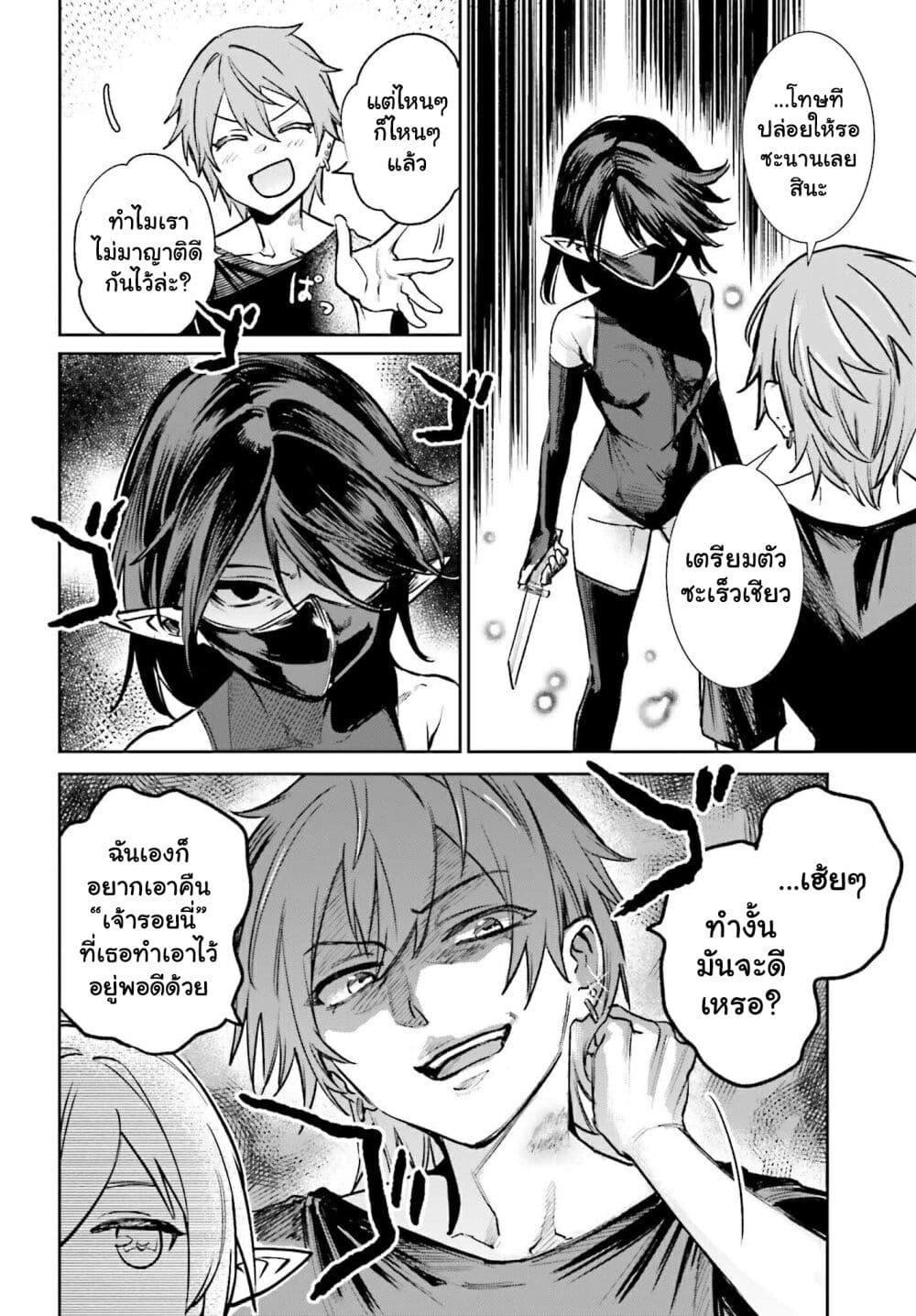 Manga-lc-com อ่านมังงะ อ่านการ์ตูน ออนไลน์ ฟรี Danshi Kinsei Game Sekai de Ore ga Yarubeki Yuiitsu no Koto Yuri no Ma ni Hasamaru Otoko to Shite Tensei shite shimaimashita ตอนที่ 1 2 3 4 5 6 7 8 9 10 11 12 13 14 ฟรี ไม่มีโฆษณา Manga-lc - อ่าน มังงะ อ่าน การ์ตูน ออนไลน์ อ่านมังงะ ฟรี