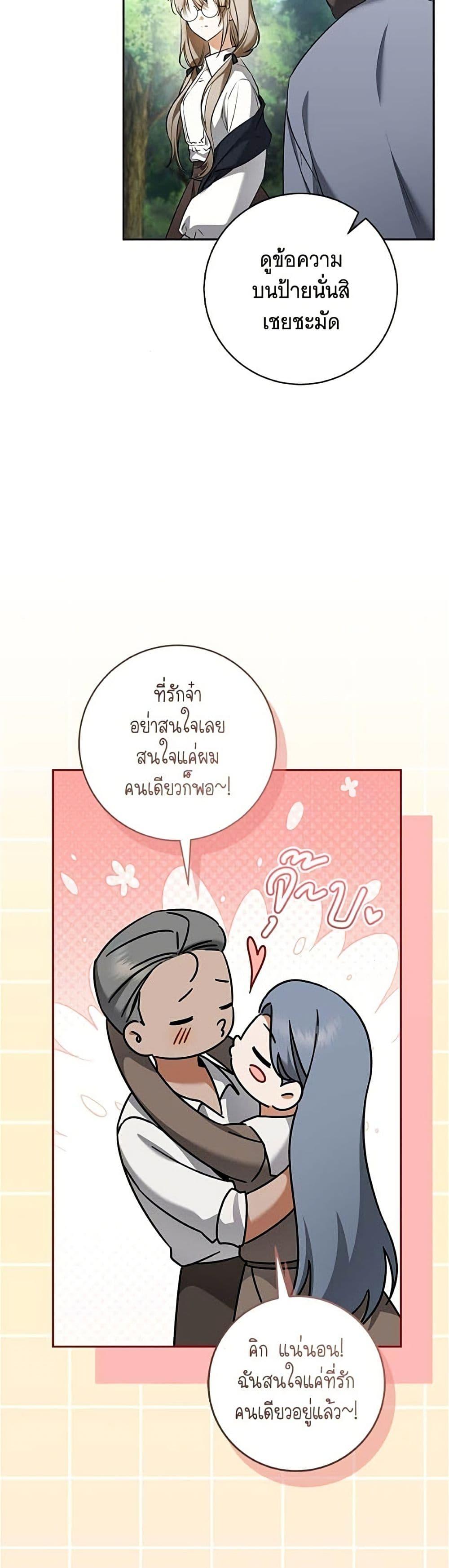 Manga-lc-com อ่านมังงะ อ่านการ์ตูน ออนไลน์ ฟรี All I Want is My Dream Home ตอนที่ 1 2 3 4 5 6 7 8 9 10 11 12 13 14 ฟรี ไม่มีโฆษณา Manga-lc - อ่าน มังงะ อ่าน การ์ตูน ออนไลน์ อ่านมังงะ ฟรี