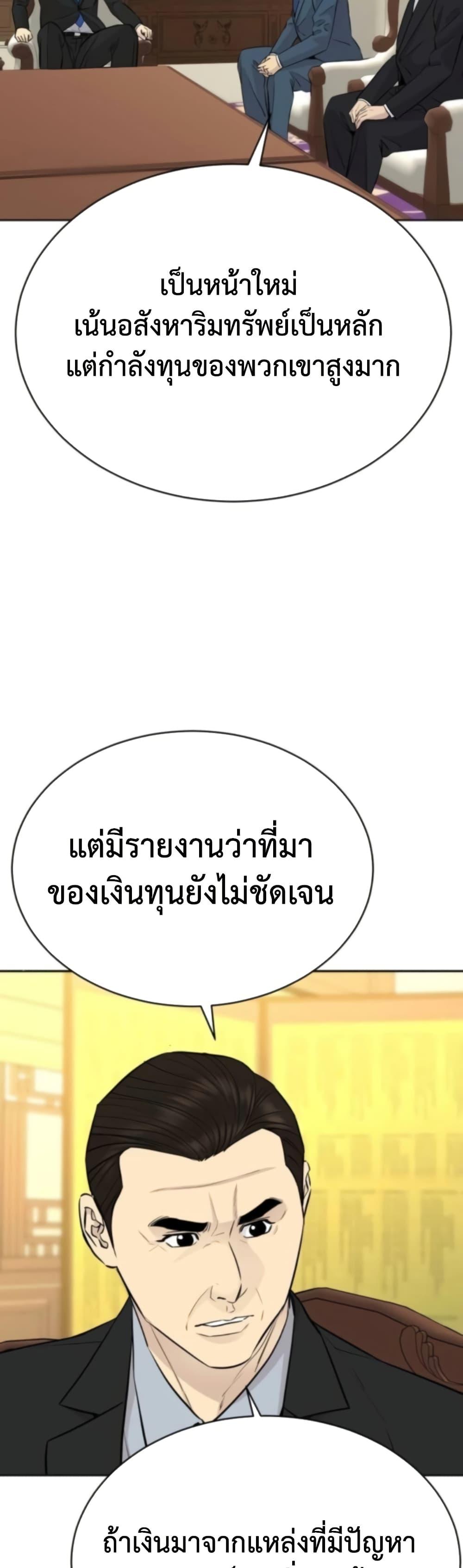 Manga-lc-com อ่านมังงะ อ่านการ์ตูน ออนไลน์ ฟรี Genius Grandson of the Loan Shark King ตอนที่ 1 2 3 4 5 6 7 8 9 10 11 12 13 14 ฟรี ไม่มีโฆษณา Manga-lc - อ่าน มังงะ อ่าน การ์ตูน ออนไลน์ อ่านมังงะ ฟรี