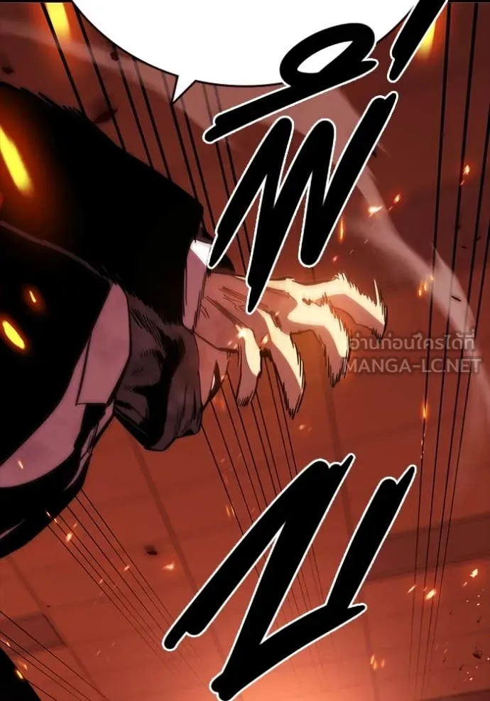 มหาสงครามคนแกร่ง ตอนที่ 47 รูปที่ 131