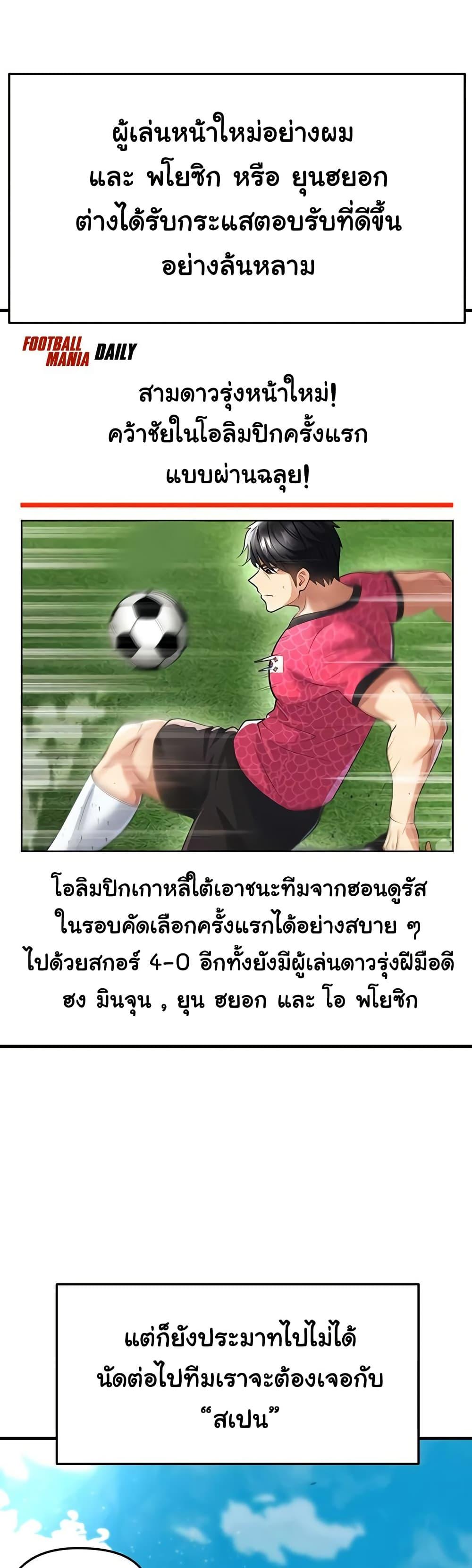 Doujin-Lc- อ่าน โดจิน มังฮวา เกาหลี ญี่ปุ่น จีน แปลไทย The Hottie’s Good ตอนที่ 1 2 3 4 5 6 7 8 9 10 11 12 13 14 ฟรี ไม่มีโฆษณา อ่าน โดจิน Manhwa เกาหลี ญี่ปุ่น จีน เรามีครบ คัดมาให้เน้นๆ โดจิน 18+ รับประกันความฟินโดย  Doujin Lc