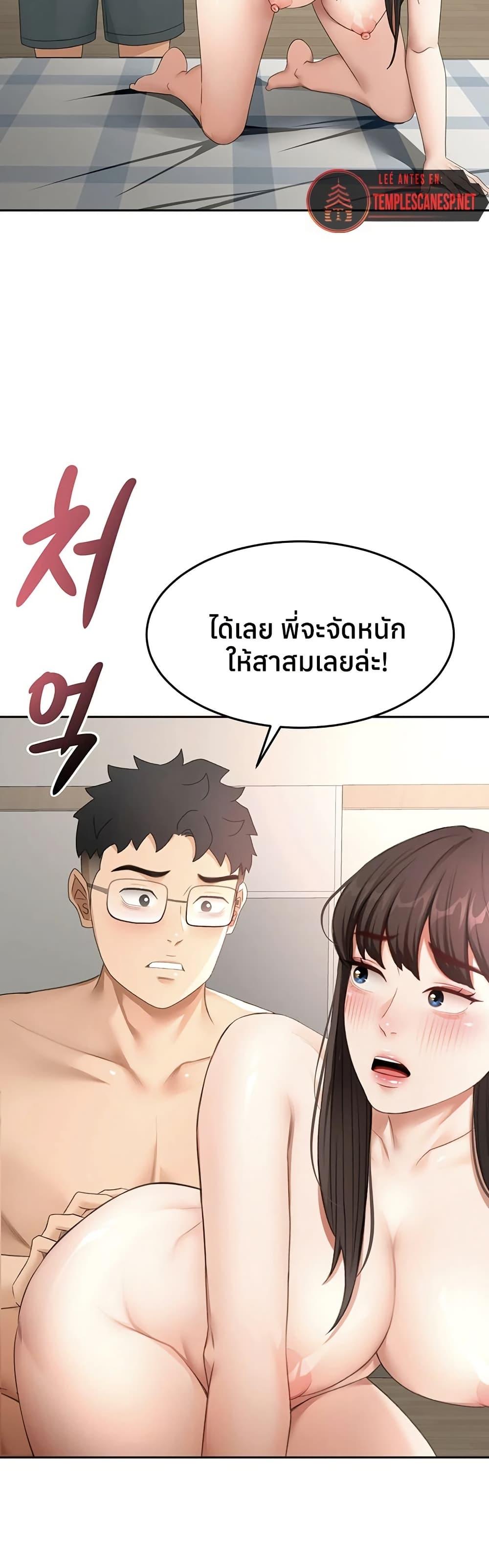 Doujin-Lc- อ่าน โดจิน มังฮวา เกาหลี ญี่ปุ่น จีน แปลไทย Rooftop Sex King ตอนที่ 1 2 3 4 5 6 7 8 9 10 11 12 13 14 ฟรี ไม่มีโฆษณา อ่าน โดจิน Manhwa เกาหลี ญี่ปุ่น จีน เรามีครบ คัดมาให้เน้นๆ โดจิน 18+ รับประกันความฟินโดย  Doujin Lc