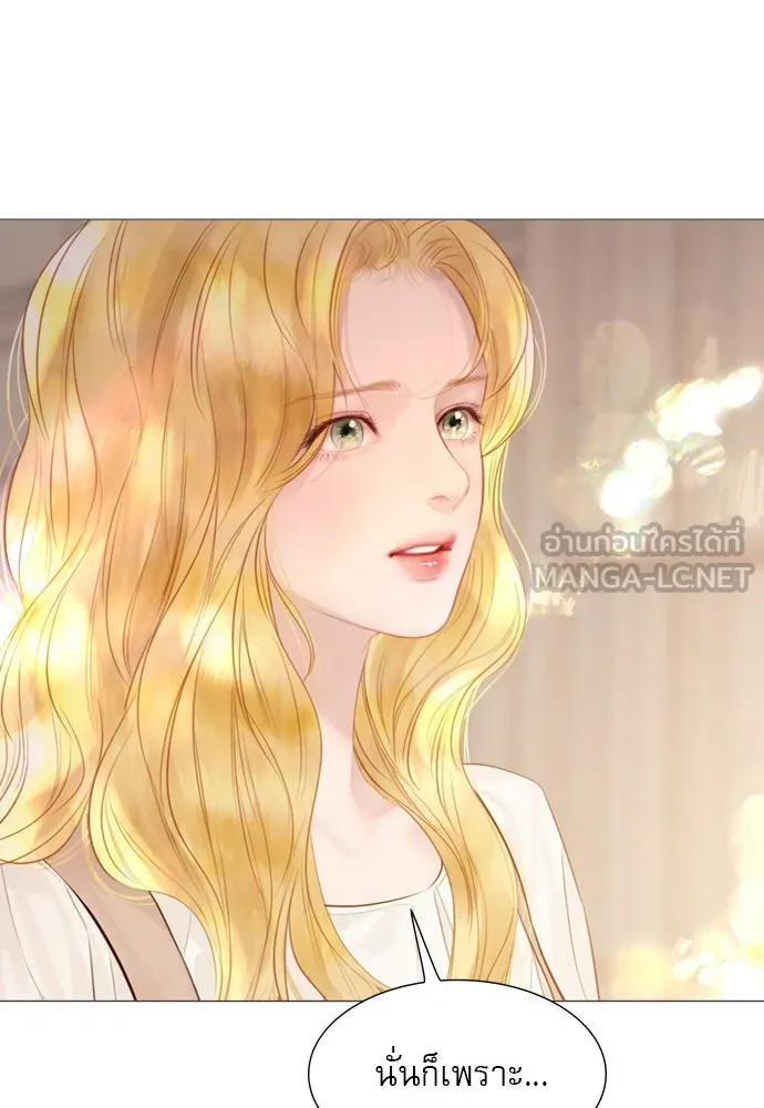 ถ้าไม่ร้อง ก็จงอ้อนวอนซะ ตอนที่ 20 รูปที่ 117