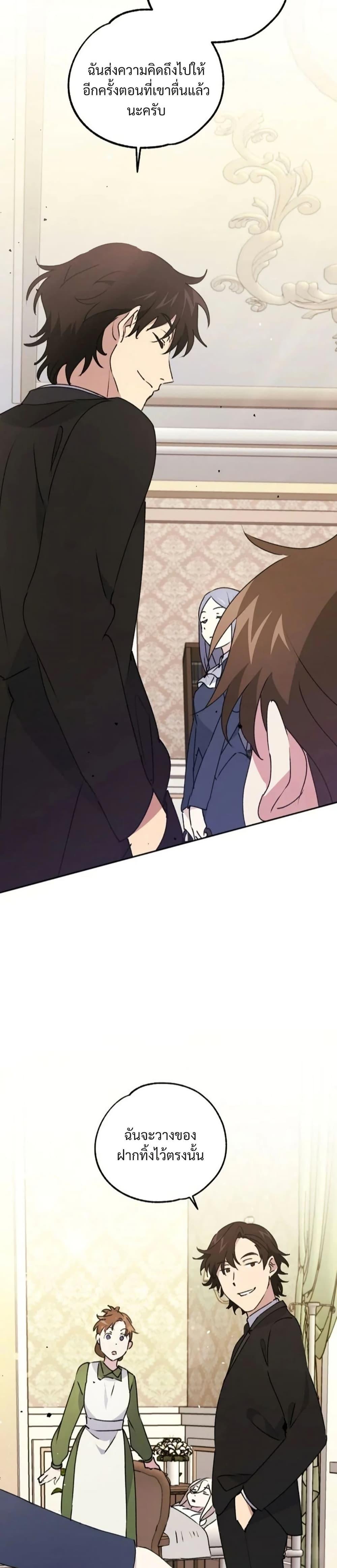 Manga-lc-com อ่านมังงะ อ่านการ์ตูน ออนไลน์ ฟรี Steal from the Devil’s Pocket ตอนที่ 1 2 3 4 5 6 7 8 9 10 11 12 13 14 ฟรี ไม่มีโฆษณา Manga-lc - อ่าน มังงะ อ่าน การ์ตูน ออนไลน์ อ่านมังงะ ฟรี