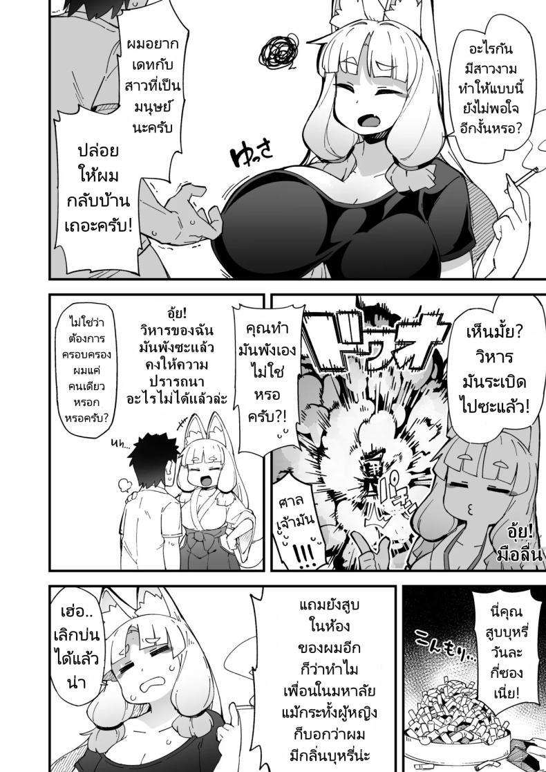 Doujin-Lc- อ่าน โดจิน มังฮวา เกาหลี ญี่ปุ่น จีน แปลไทย อธิษฐานที่ศาลเจ้า [Fukurou-ya (Fukurou)] Boku no Machi no Jingai Kitan Okitsune-sama Hen ตอนที่ 1 2 3 4 5 6 7 8 9 10 11 12 13 14 ฟรี ไม่มีโฆษณา อ่าน โดจิน Manhwa เกาหลี ญี่ปุ่น จีน เรามีครบ คัดมาให้เน้นๆ โดจิน 18+ รับประกันความฟินโดย  Doujin Lc