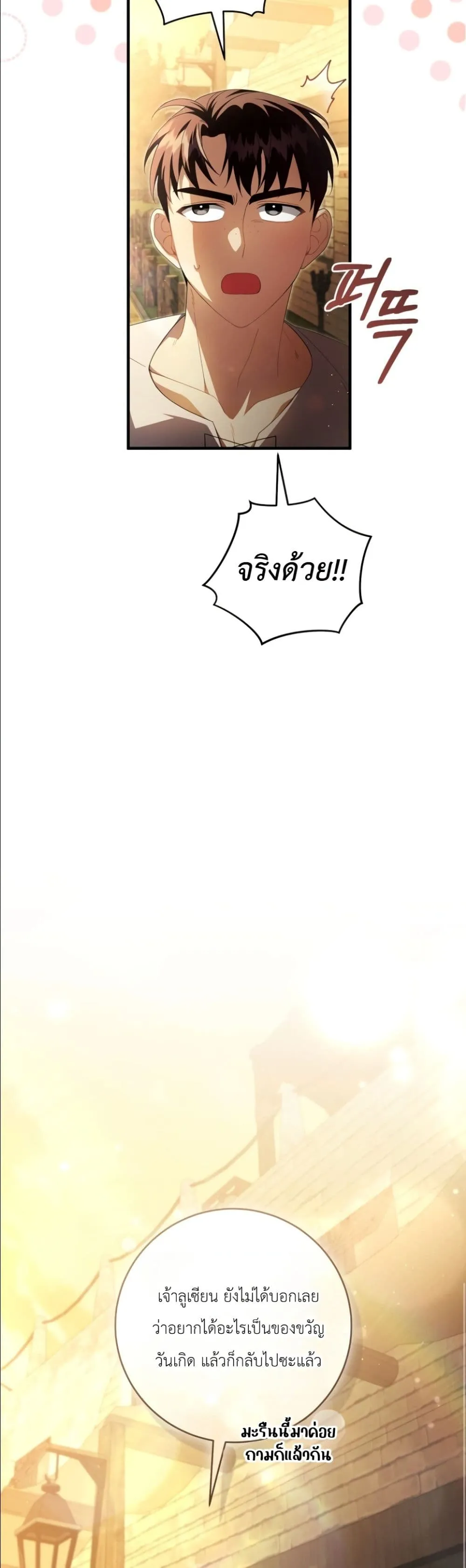 Manga-lc-com อ่านมังงะ อ่านการ์ตูน ออนไลน์ ฟรี The Abandoned Princes Ghost Bride ตอนที่ 1 2 3 4 5 6 7 8 9 10 11 12 13 14 ฟรี ไม่มีโฆษณา Manga-lc - อ่าน มังงะ อ่าน การ์ตูน ออนไลน์ อ่านมังงะ ฟรี
