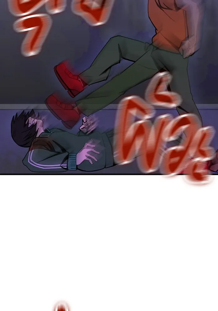 เพลเยอร์เลือดเทวะ ตอนที่ 2 ประตูสีรุ้ง รูปที่ 239