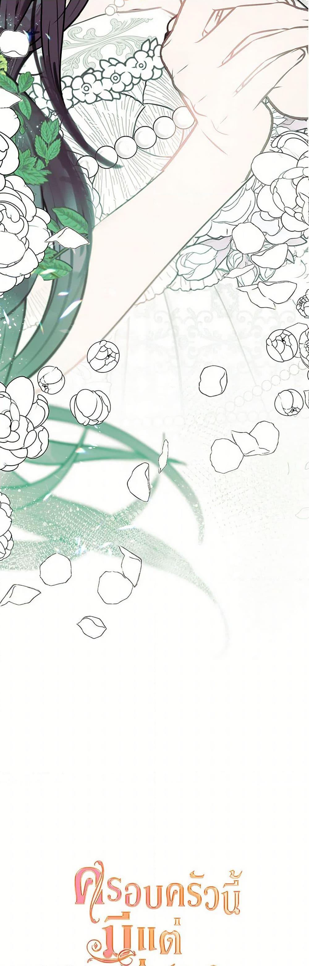 Manga-lc-com อ่านมังงะ อ่านการ์ตูน ออนไลน์ ฟรี Devoted to Diamond ตอนที่ 1 2 3 4 5 6 7 8 9 10 11 12 13 14 ฟรี ไม่มีโฆษณา Manga-lc - อ่าน มังงะ อ่าน การ์ตูน ออนไลน์ อ่านมังงะ ฟรี