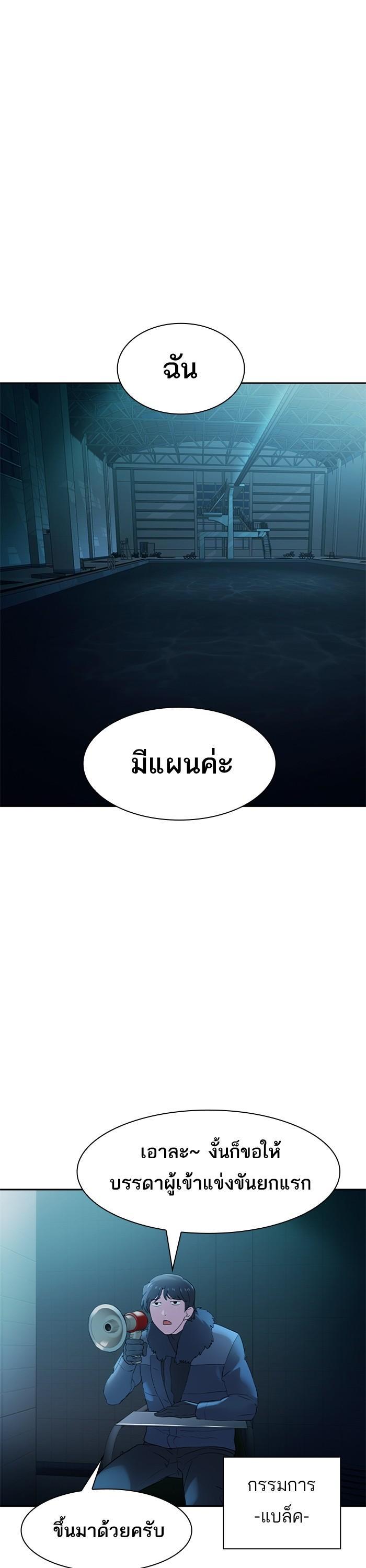 Manga-lc-com อ่านมังงะ อ่านการ์ตูน ออนไลน์ ฟรี The World Is Money and Power กลโกงโลกพนัน ตอนที่ 1 2 3 4 5 6 7 8 9 10 11 12 13 14 ฟรี ไม่มีโฆษณา Manga-lc - อ่าน มังงะ อ่าน การ์ตูน ออนไลน์ อ่านมังงะ ฟรี