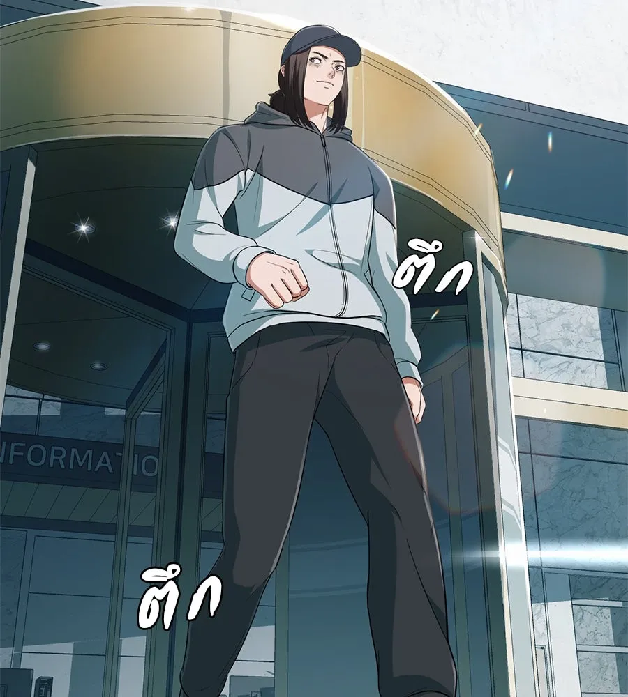 คอลเซ็นเตอร์เปลี่ยนชีวิต ตอนที่ 5 ความกังวลของคนดัง รูปที่ 137