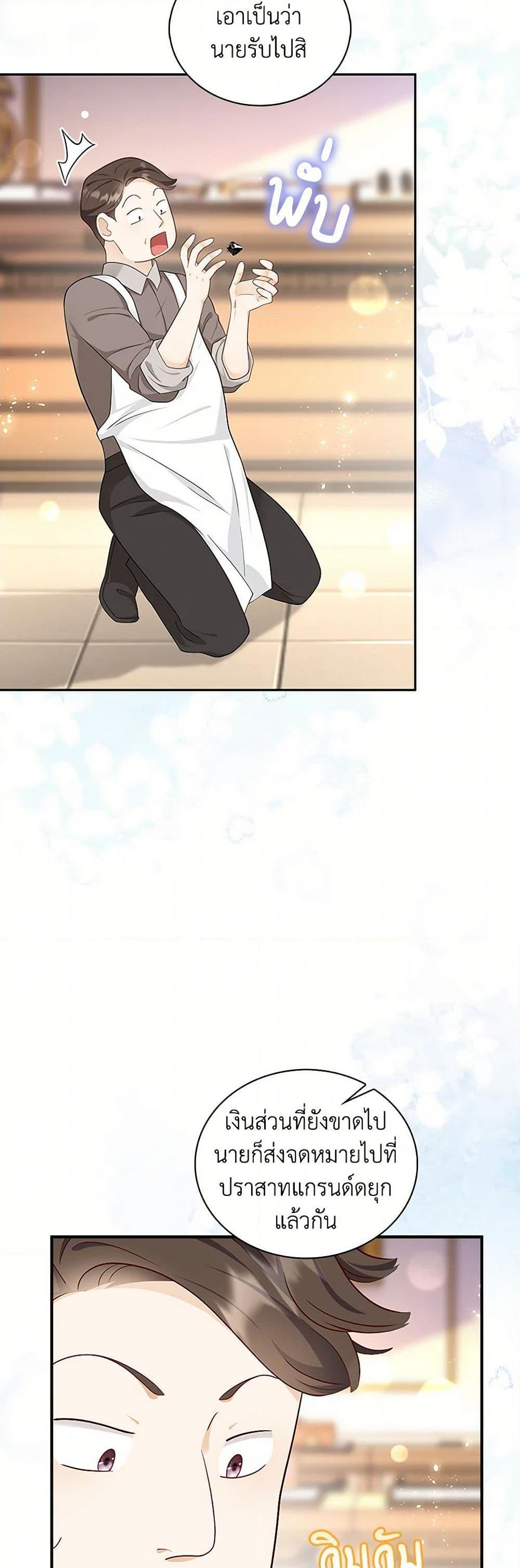 Manga-lc-com อ่านมังงะ อ่านการ์ตูน ออนไลน์ ฟรี After the Frozen Heart Melts ตอนที่ 1 2 3 4 5 6 7 8 9 10 11 12 13 14 ฟรี ไม่มีโฆษณา Manga-lc - อ่าน มังงะ อ่าน การ์ตูน ออนไลน์ อ่านมังงะ ฟรี