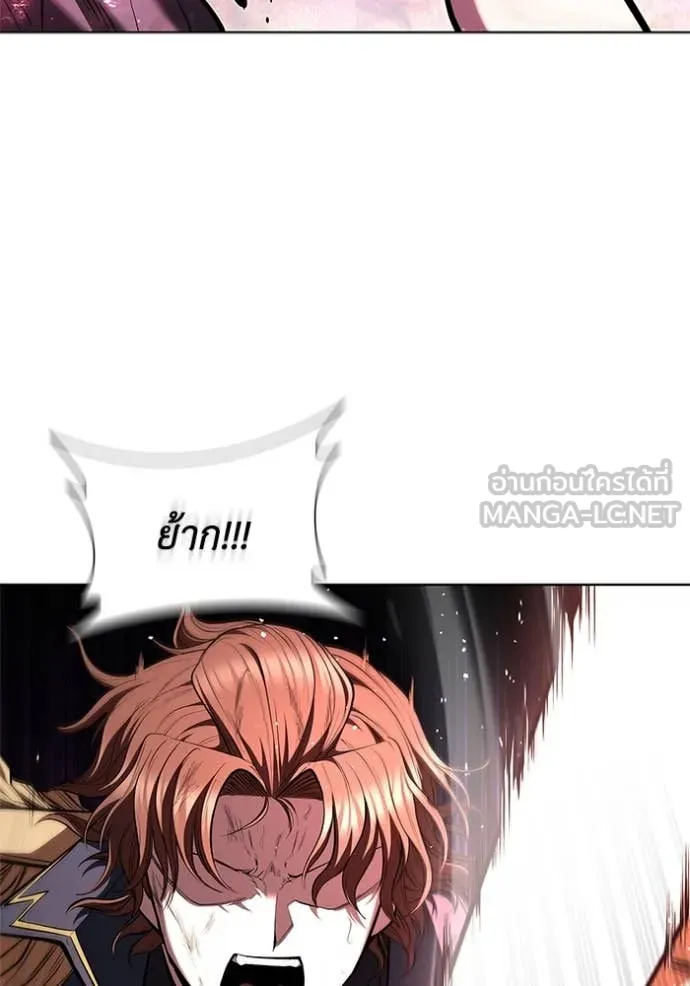 เกิดใหม่ในร่างดยุก ตอนที่ 126 รูปที่ 29