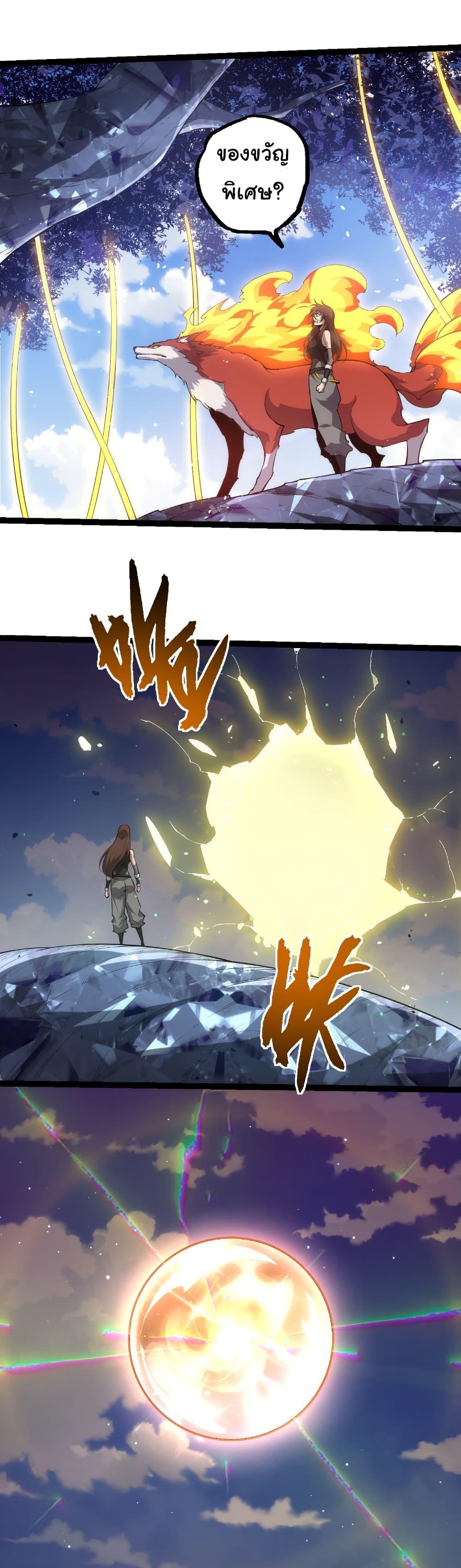 Manga-lc-com อ่านมังงะ อ่านการ์ตูน ออนไลน์ ฟรี Evolution from the Big Tree ตอนที่ 1 2 3 4 5 6 7 8 9 10 11 12 13 14 ฟรี ไม่มีโฆษณา Manga-lc - อ่าน มังงะ อ่าน การ์ตูน ออนไลน์ อ่านมังงะ ฟรี