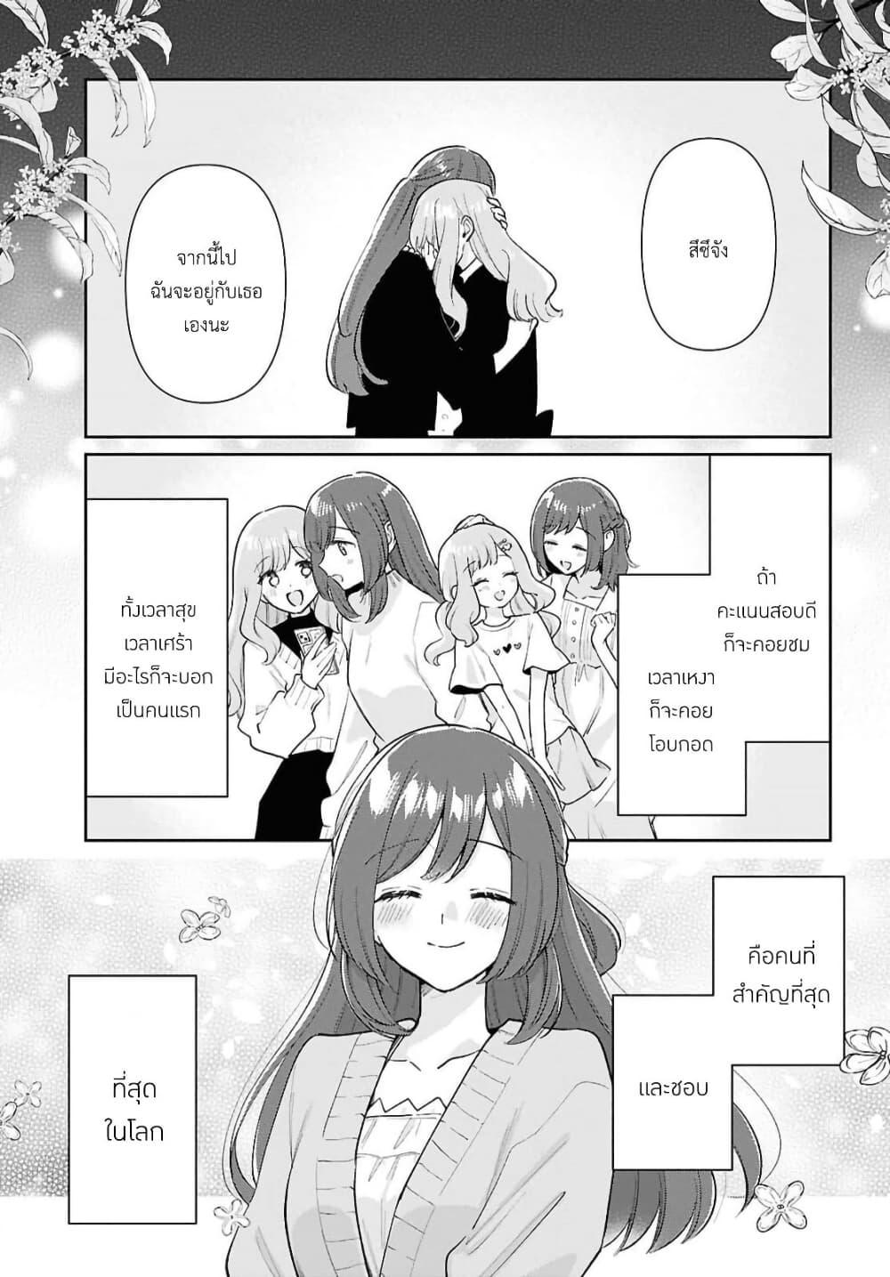Manga-lc-com อ่านมังงะ อ่านการ์ตูน ออนไลน์ ฟรี Tayutau Koi no Chirigiwa ni ตอนที่ 1 2 3 4 5 6 7 8 9 10 11 12 13 14 ฟรี ไม่มีโฆษณา Manga-lc - อ่าน มังงะ อ่าน การ์ตูน ออนไลน์ อ่านมังงะ ฟรี